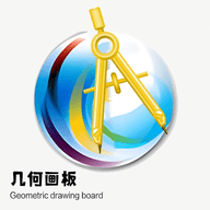 几何画板软件安卓版