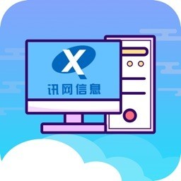 讯网教学云平台app客户端