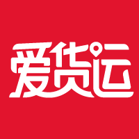 爱货运APP