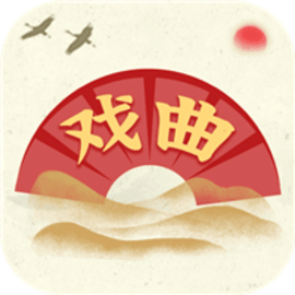 传统戏曲大全手机版