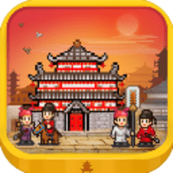 长安不是一天建成的安卓版