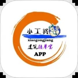建筑接单宝官方版