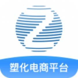 最有料塑化供应链服务平台官方版