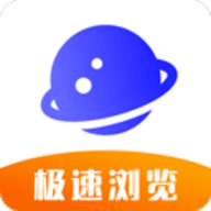 uv极速浏览器最新版