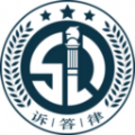 诉答律数据终端平台官方版