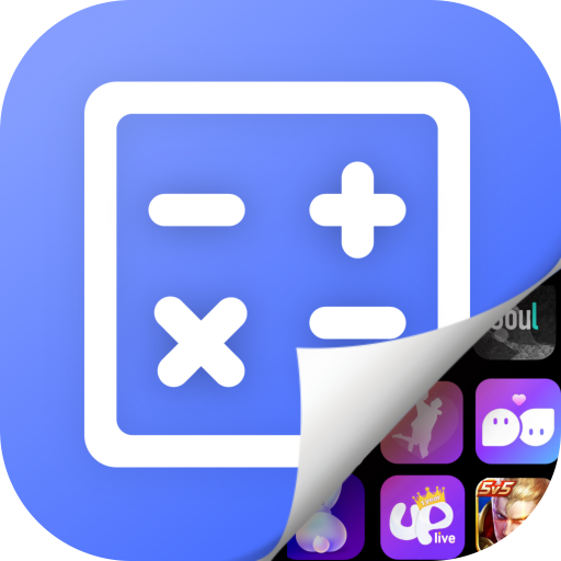 应用隐藏安全防窥计算器app