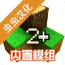 生存战争2连锁采集mod
