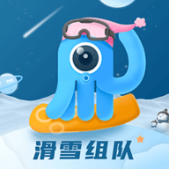 墨鱼旅行APP最新版