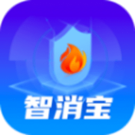 深AI消防预警管理官方版