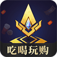 腾讯游戏人生手机版