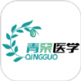 青果医考官方版
