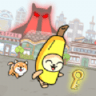 香蕉猫跑酷世界之旅官方最新版