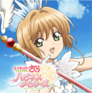 魔卡少女樱安装器游戏官方