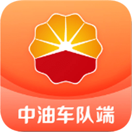 中油车队端最新版