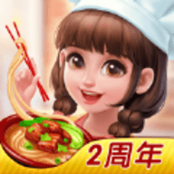 美食小当家历史版本