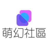 萌幻社区最新版本(drea.cc)