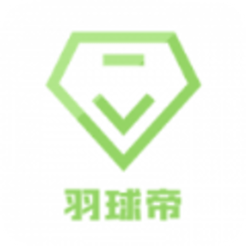 羽球帝官方版