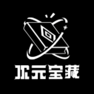 次元宝藏APP安卓版