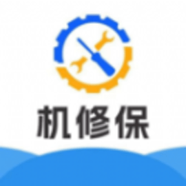 机修保手机版