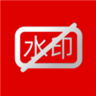 小葩去水印软件官方版