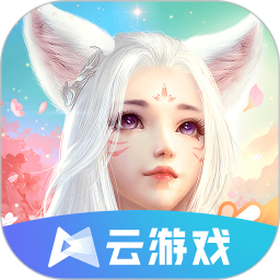 完美世界云游戏版本