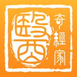奇经家医安卓版