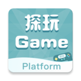 探玩游戏盒子最新版