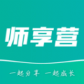 师享营官方版