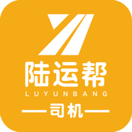 陆运帮司机安卓版