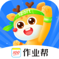 作业帮运动APP最新版2023