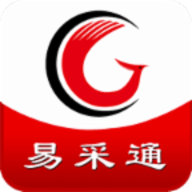 易采通最新版本