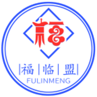 福临盟app最新版
