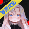 死灵法师中文版内置菜单版