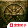 亡魂骑士直装版汉化版