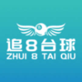 追8台球手机版
