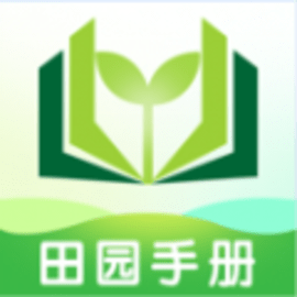 田园手册小学生制作官方版