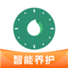 浇水管家免费版