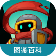 元气骑士前传攻略助手app
