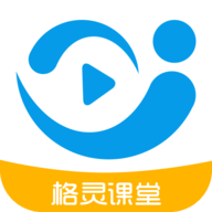 格灵课堂2024最新版