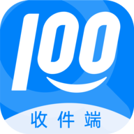 快递一百收件端