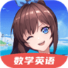 欧拉数理化免费版
