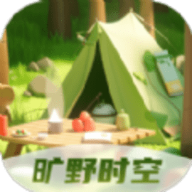 旷野时空自驾游官方版