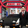 东京通勤族模似器手游