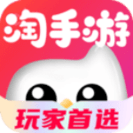 淘手游软件最新版