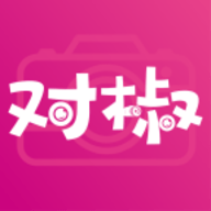 对椒约拍APP官方版2024