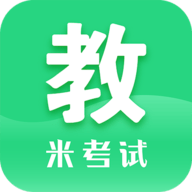 教育学考研安卓版