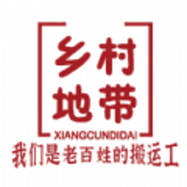 乡村地带官方版