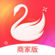 天鹅到家商家版app最新版