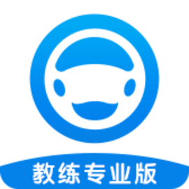 好学车教练版Pro手机版