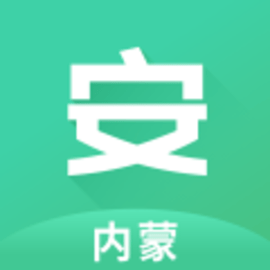 内蒙平安员官方版